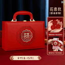 現金 ケース 赤 中国 伝統的 結婚 結納 婚約 贈り物 箱 革 大容量 ギフト ジュエリー 保管ボックス 金属 ロックバックル 強力耐荷重 龍 幸福 縁起