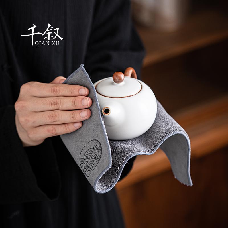 茶巾 茶道 おしゃれ 両面 ティー タオル 布 漢字 シンプル 柔らかい 厚手 吸収性 テーブル マット セット ポット ケア パッド グレー 茶 黄色 四角