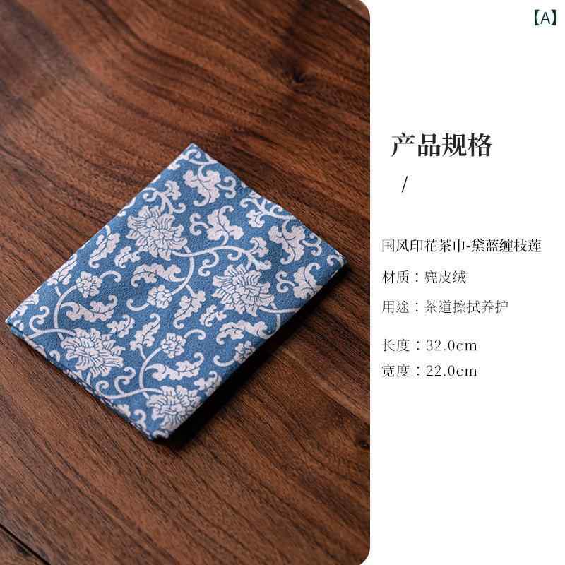 茶巾 茶道 四角 両面 厚手 強力 吸水性 ドライ ティー タオル 家庭 テーブル クロス 禅 ポット メンテナンス パッド 小道具 柔らかい 花柄 ネイビー ゴールド 赤