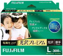 FUJIFILM 写真用紙 画彩 光沢 厚手 L 300枚 WPL300PRM