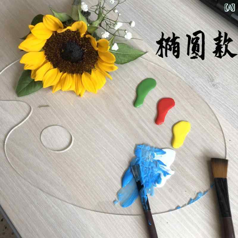 絵の具 パレット 画材 文具 学用品 油絵 水彩 美術 スケッチ ミキシング ペイント 透明 アクリル フチなし 角型 楕円 ラウンド