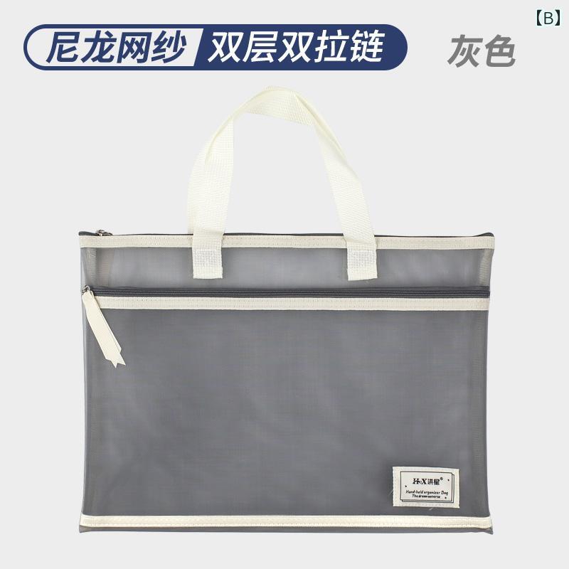書類ケース 持ち運び A4 収納 ドキュメント ファイル 入れ トートバッグ メッシュ ...