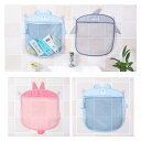 おもちゃ 収納 袋 ネット 水遊び ベビー バスルーム 吊り メッシュバッグ 子供 入浴 お風呂 吸盤 浴室 プール 男の子 女の子 洗面所 通気性 かわいい うさぎ サメ くま ピンク 青 グレー
