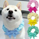 犬 首輪 リボン スカーフ アクセサリー ペット チェック 柄 花柄 かわいい カラフル サークル 伸縮性 装飾 猫 ブルー イエロー ピンク