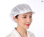 衛生帽子 白 ピンク 黄色 春夏 男女兼用 つば メッシュ プリーツ ゴム 通気 快適 防塵 調理 作業 工場 ..