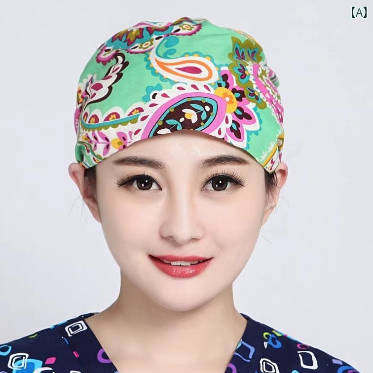 衛生帽子 男女兼用 オールシーズン 綿 つばなし 紐 調節可能 吸汗 通気 ドクター ナースキャップ おし..