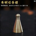 香炉 線香立て 装飾品 真鍮 インテリア お香 スタンド レトロ 仏具 雑貨 プレゼント 癒やし 客間 リビング シンプル おしゃれ アジアン 型 さじ