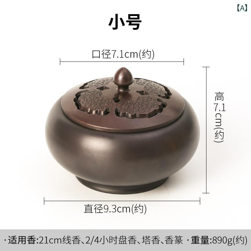 香炉 線香立て 銅 装飾品 インテリア お香 ...の紹介画像2