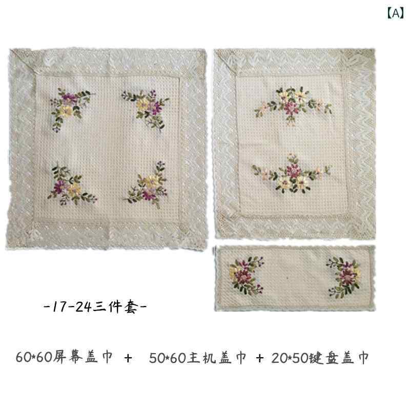 パソコン モニター カバー ほこりよけ ディスプレイ PC デスクトップ 汚れ防止 保護 防塵 液晶 キーボード セット 布製 レース 花 刺繡 おしゃれ