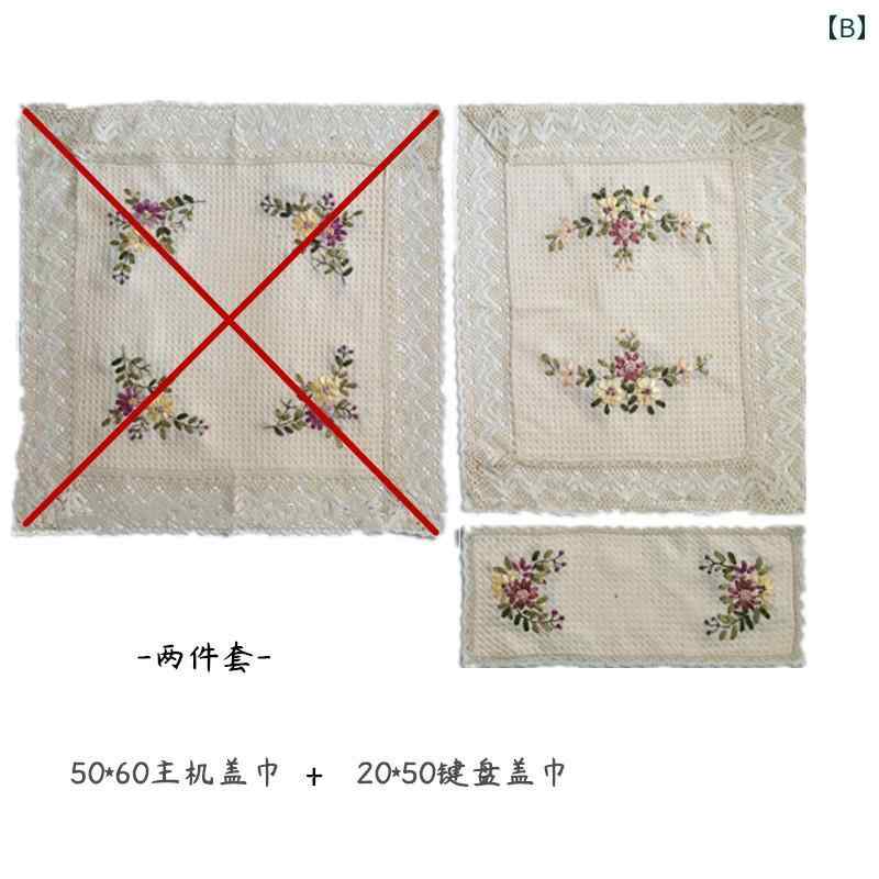 パソコン モニター カバー ほこりよけ ディスプレイ PC デスクトップ 汚れ防止 保護 防塵 液晶 キーボード セット 布製 レース 花 刺繡 おしゃれ