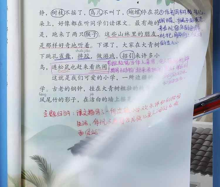 透明 フィルム 付箋 大きいサイズ ステッカー ポストイット ノート 教科書 試験 勉強 貼ったまま