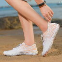 マリンシューズ 大人 海 ビーチ 川 遊び レディース メンズ 靴 速乾性 滑り止め 衝撃吸収 耐摩耗性 通気性 吸汗性 軽量 白 黒 ピンク