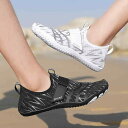 マリンシューズ 大人 海 ビーチ 川 遊び レディース メンズ 靴 アウトドア 滑り止め 速乾 水陸両用 柔らかい 通気性 白 黒 ピンク