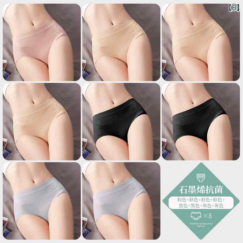 ショーツ レディース 8枚セット 秋冬 ハイウエスト お腹 引き締め ヒップアップ ラインが出ない 抗菌 暖かい 通気 シンプル 無地 ピンク 肌色 黒