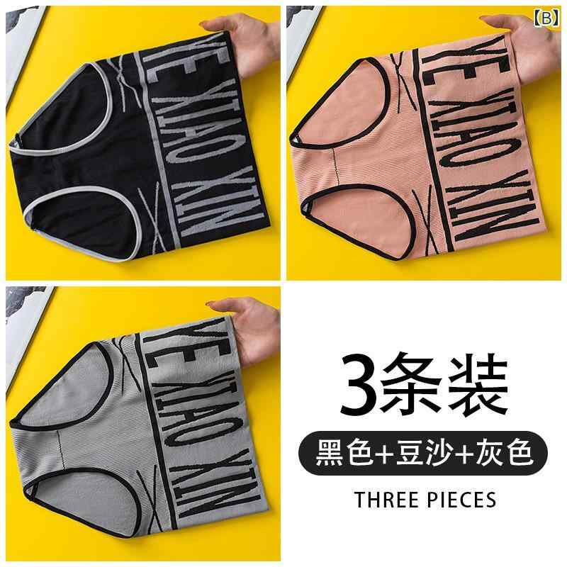 ショーツ レディース 3枚セット ハイウエスト お腹 引き締め ヒップアップ 抗菌 通気 吸湿 速乾 ソフト リブ カジュアル 黒 緑 グレー