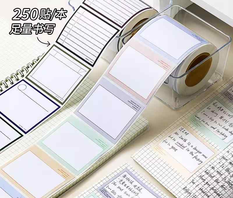 可愛い 付箋 メモ ステッカー 引き出し式 ポストイット 全面粘着 紙 シンプル おしゃれ 教科書 
