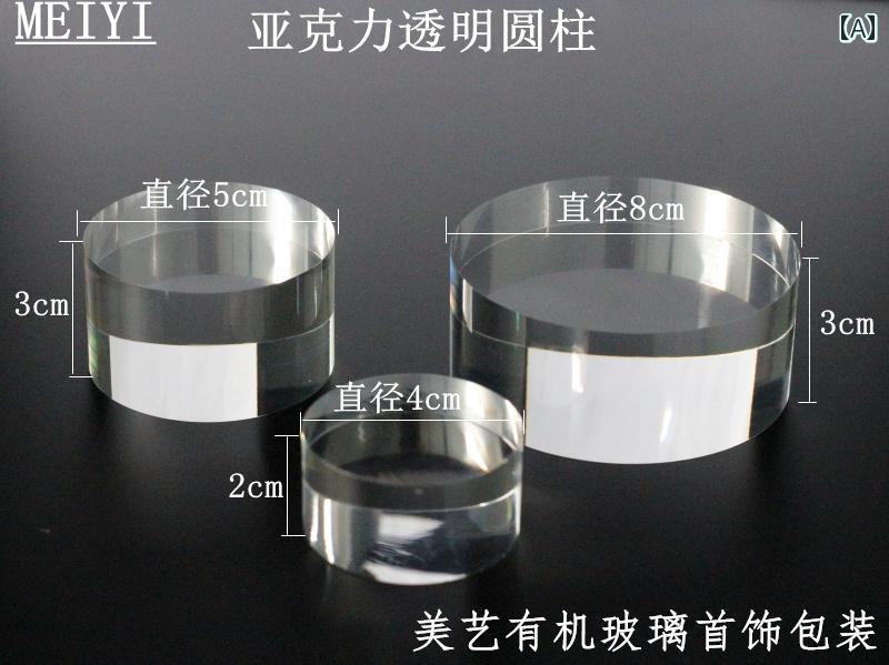 指輪 リング ディスプレイ スタンド ホルダー ピロー 展示 台座 アクセサリー 装飾品 アクリル 撮影 小道具 透明 カウンター ラック