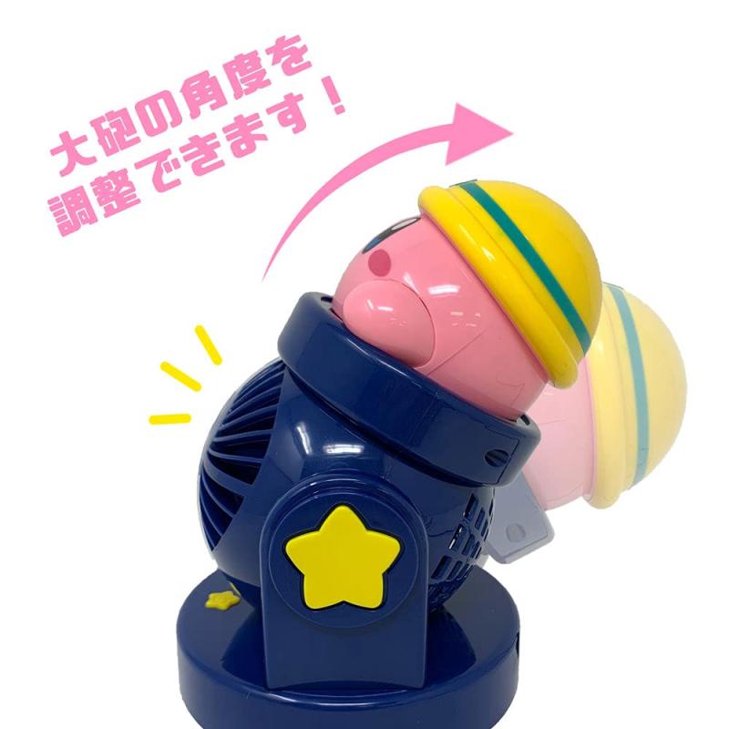 Zeake 星のカービィ 大砲 扇風機 15cm 卓上 USB Pink
