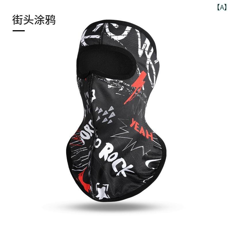 フロントップ楽天市場店のフェイスマスク 防寒 スノーボード スキー バイク 自転車 スポーツ メンズ レディース バラクラバ 目出し帽 秋冬 防風 防塵 暖かい 保温 裏起毛 フリース 通気 フリーサイズ サイクリング 登山 アウトドア ブラック レッド カラフル｜アングル2