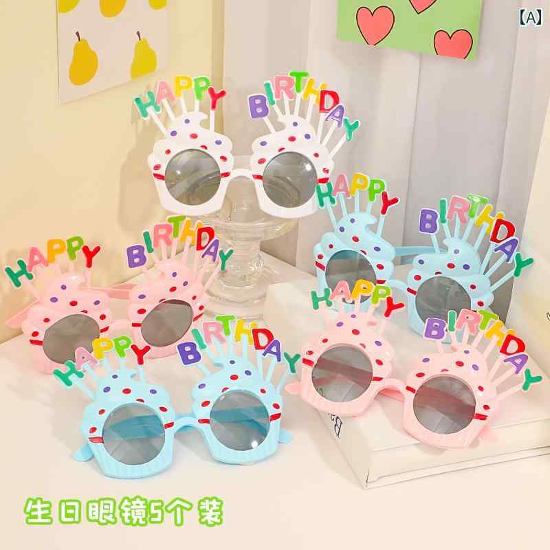 バースデー ハット 誕生日 パーティー 装飾 グッズ アイテム カラフル かわいい デコレーション レイア..