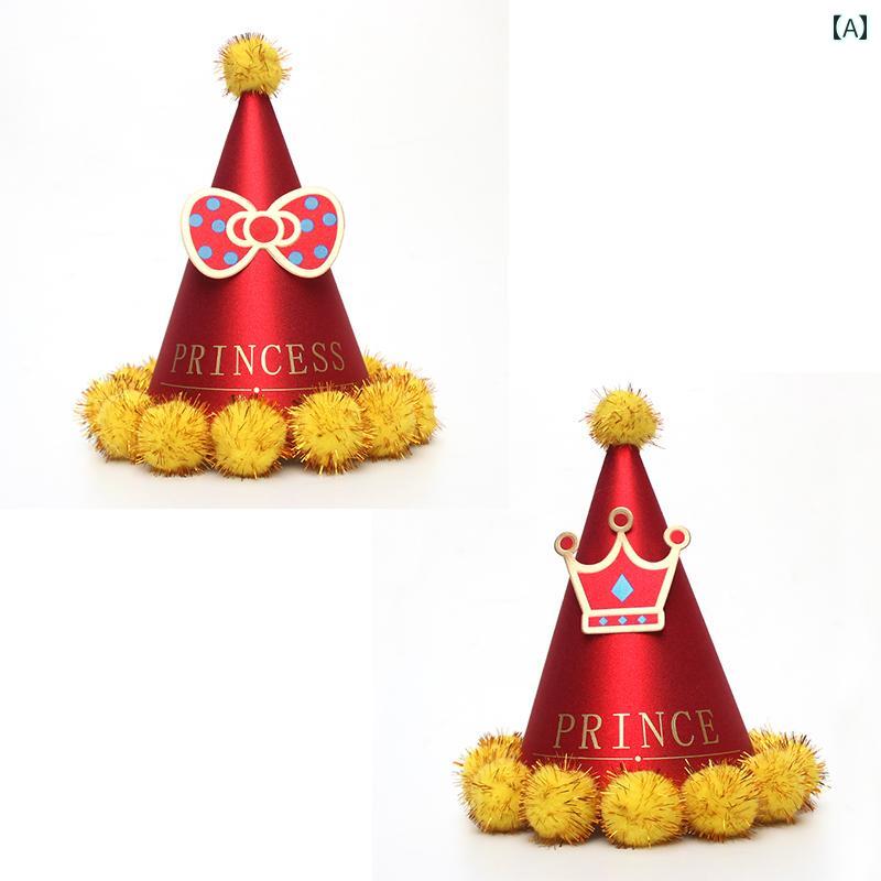 バースデー ハット 誕生日 パーティー 装飾 アイテム グッズ かわいい 子供の とんがり 帽子 赤 ケーキ リボン 王冠 マット ポンポン 付き