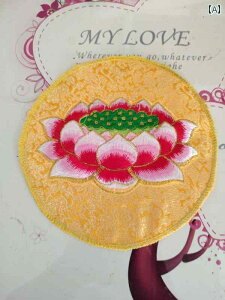 仏教 布 観音像 台座 マット チャイナ風 蘇州刺繍 蓮 花 菩薩 仏具 仏壇 法壇 仏堂 寺院 お盆 家庭用 座布団 和室 装飾 丸 黄色