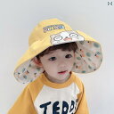 帽子 キッズ 子供 女の子 男の子 春夏 日よけ つば広 日焼け防止 紫外線 対策 通気性 外遊び 遠足 旅行 かわいい パンダ うさぎ 猫 黄色 青 ピンク