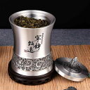 茶葉 保存容器 お茶筒 紅茶 保管 ケース ストッカー 収納 密封 蓋 缶 錫 大きめ 小さめ 軽量 家庭用 キッチン タッセル ビーズ シルバー 文字 柄