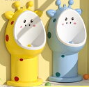 子ども トイレトレーニング 男の子 練習 ベビー 小便器 壁掛け 自立 取り外し セット 簡単 立ち おしっこ アニマル 青 黄色 キリン