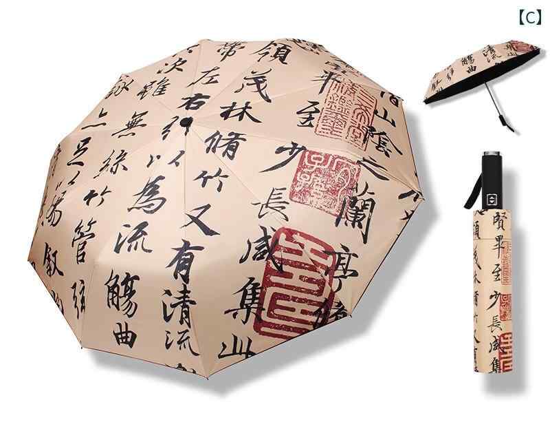 母の日 プレゼント 日傘 折りたたみ レトロ 晴雨兼用 10本骨 レディース メンズ ユニセックス 日焼け防止 雨天 自動 手動 軽量 大きめサイズ チャイナ風