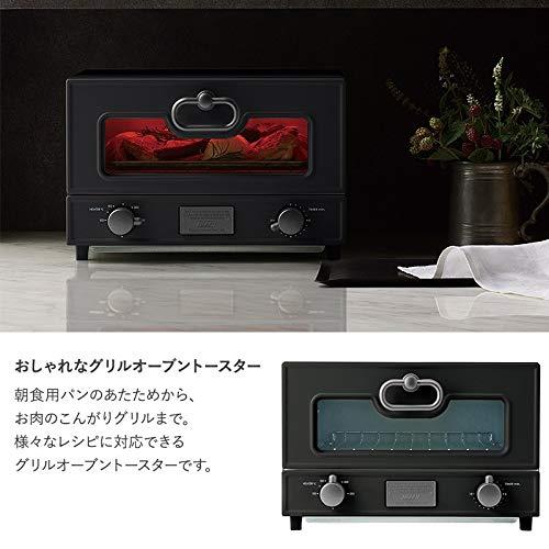 【Toffy/トフィー】 グリルオーブントースター K-TS2 プレミアム 遠赤外線ヒーター 100℃-200℃温度調節機能 1000W レトロ K-TS2