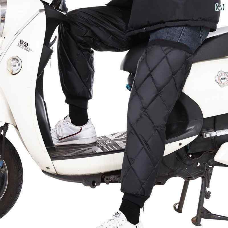 バイク 防寒 レッグカバー 膝 冬 ユニセックス プロテクター サポーター 保温 保護 防風 原付 オートバ..