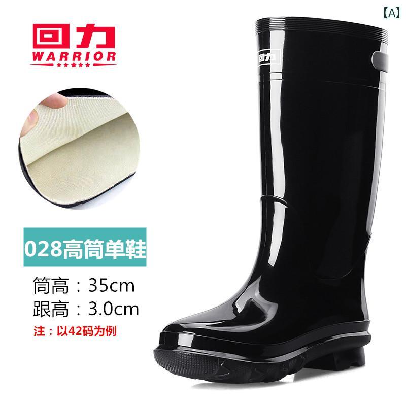 長靴 メンズ 大人 春秋 レインブーツ ラバーシューズ 滑り止め 耐摩耗性 防水 保暖 雨具 釣り 農作業 アウトドア 履きやすい 厚手 黒