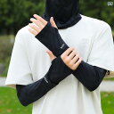 アームカバー フェイス マスク メンズ UVカット ひんやり 涼しい 日焼け 紫外線対策 夏 指穴 顔 首 手の甲 肘 二の腕 メッシュ スポーツ ゴルフ 釣り...
