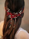 ヘアアクセサリー 結婚式 レディース ブライダル 花嫁 ウェディング ヘッドドレス 髪飾り パーティー お色直し 撮影道具 おしゃれ レトロ 中国風 花 赤