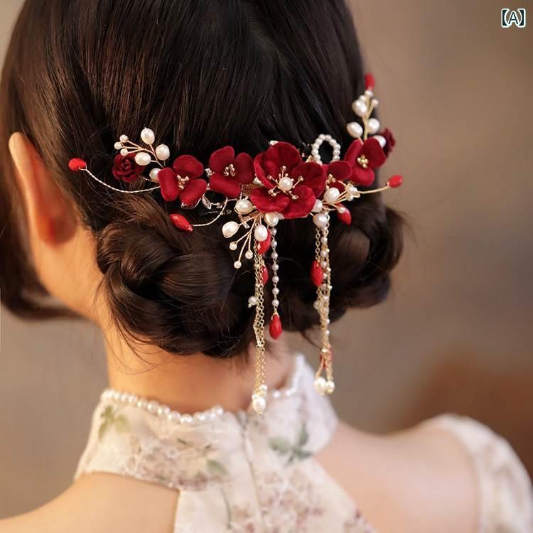 ヘアアクセサリー 結婚式 レディース ブライダル 花嫁 ウェディング ヘッドドレス 髪飾り パーティー お色直し 撮影道具 おしゃれ レトロ 中国風 花 赤