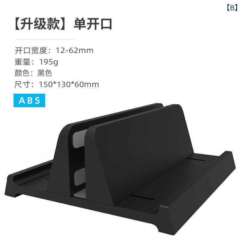 タブレット スタンド 卓上 垂直 収納 ラック ノート パソコン ブック アルミ 合金 金属 おしゃれ ブラック シルバー グレー インテリア