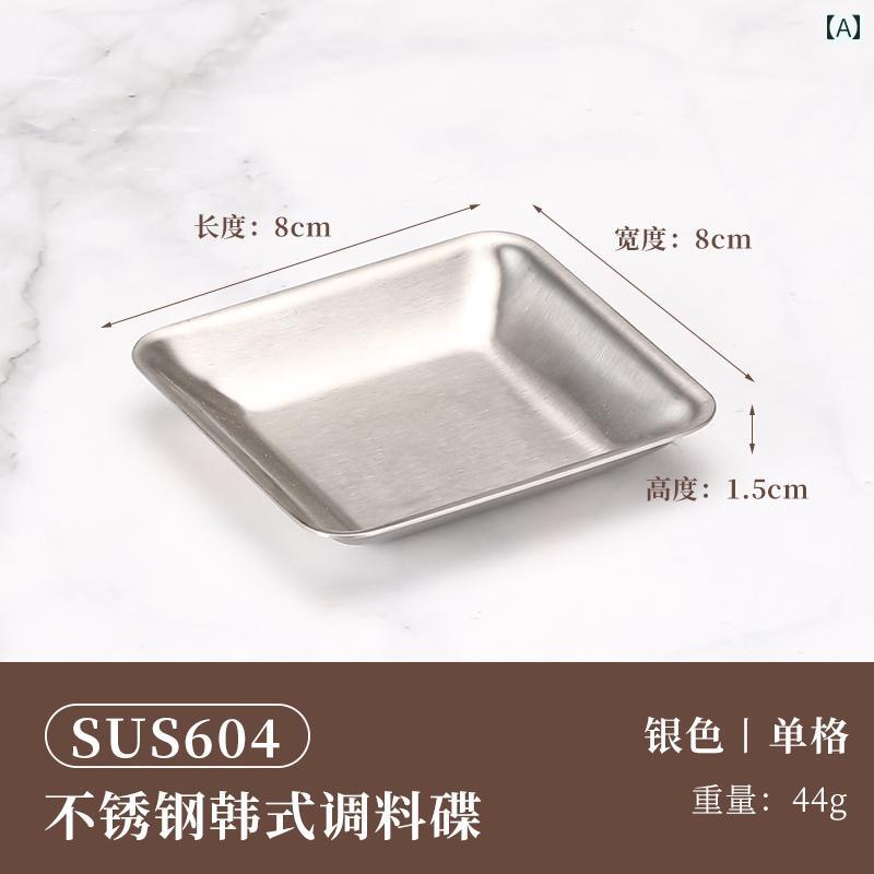 薬味皿 おしゃれ 韓国 304ステンレス鋼 調味料 ソース バーベキュー 焼肉 レストラン 食器 ディップ シンプル キッチン 仕切り 取り分け レトロ 2