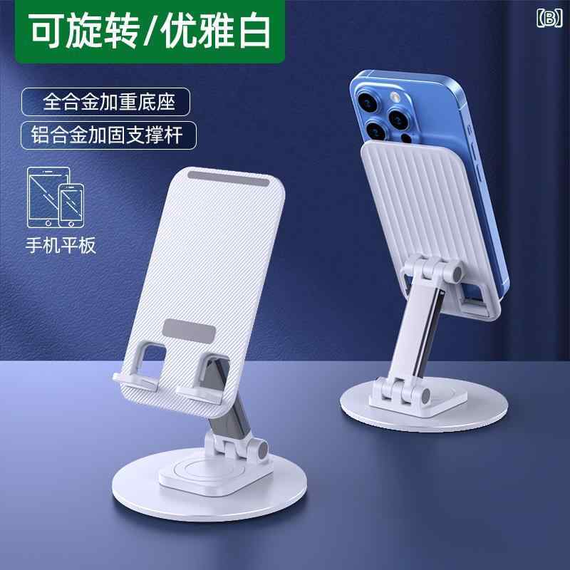 スマホ スタンド 卓上 合金 金属 360度 回転 携帯電話 多機能 タブレット サポート ポータブル 折りたたみ 可能 調整可能 黒 白 シンプル
