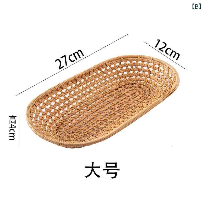 フルーツバスケット おしゃれ スナック 菓子 パン かご 籐 プレート ヨーロピアン カトラリーボックス シンプル 織り 食品 トレー 丸 楕円 セット