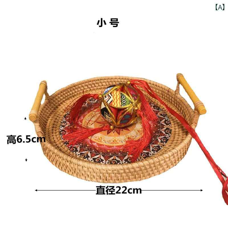 フルーツバスケット おしゃれ エスニック トレー 籐 手編み レトロ お盆 パン スナック シンプル キッチン リビング 雑貨 木製 持ち手
