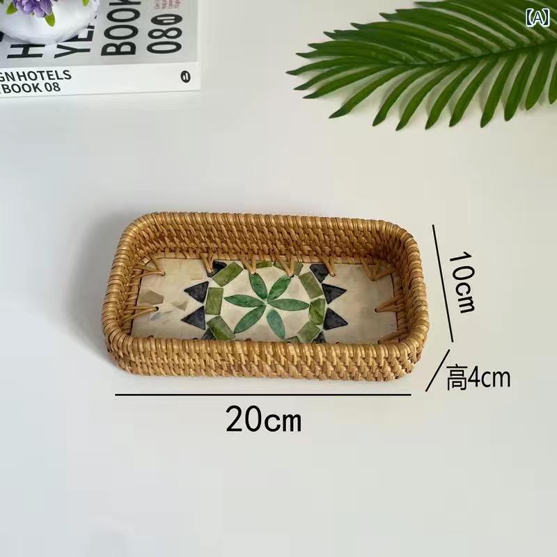 フルーツバスケット おしゃれ 籐 織り プレート シェル トレー リビング キッチン 雑貨 家庭用 シンプル スナック パン 収納 お盆 北欧 ボヘミアン セット 葉っぱ 魚