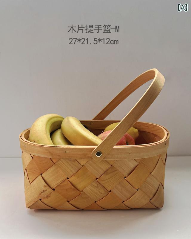 フルーツバスケット おしゃれ 収納 かご ピクニック 竹 パン スナック 編み シンプル 家庭用 キッチン リビング 屋外 持ち運び ポータブル