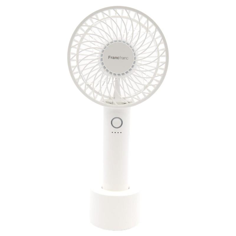 ハンディファン 充電 扇風機 ハンディ フランフラン ハンディファン Francfranc FRAIS HANDY FAN 手持ち扇風機 USB 充電 充電スタンド ハンディ ファン 軽量 充電式 携帯 扇風機 2023