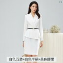スーツ セットアップ レディース スカート おしゃれ ビジネス 長袖 ツーピース 2点セット 2点セット 2点セット スカート ホスト 講師 白 フォーマル