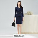 受付 制服 ワンピース レディース おしゃれ フォーマル 女性 ホスト 教師 管理 面接 フォーマルスーツ