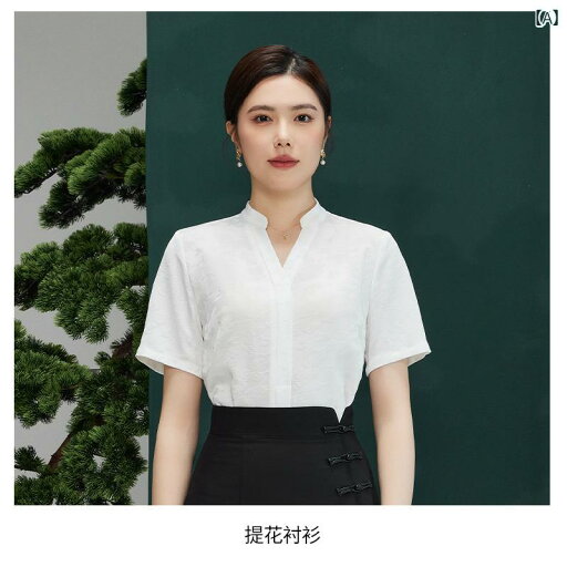 ホテル 制服 おしゃれ 白 シャツ 半袖 ビジネス シャツ スーツ チャイナ風 美容院 フロント 販売員 ホテル 制服 おしゃれ 白 シャツ 半袖 ビジネス シャツ スーツ チャイナ風 美容院 フロント 販売員