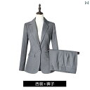 スーツ セットアップ レディース パンツ かっこいい おしゃれ 長袖 服装 女性 面接 フォーマル 宝石 店舗 営業