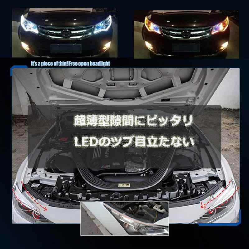 lifepower ウインカーテープ シーケンシャルウインカー 流れるLED 昼間アイスブルー色点灯 合図の時黄色光の流れ 変色ウィンカー シリコンチューブライト 愛車ドレスアップ 60cm 2本セット 12V 3