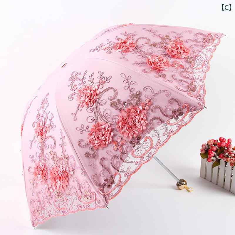 日傘 レディース傘 折りたたみ UVカット 紫外線対策 日焼け防止 遮熱 晴雨兼用 母の日 プレゼント 贈り物 収納袋付き 刺繍 レース エレガント ピンク 緑 ベージュ 花柄